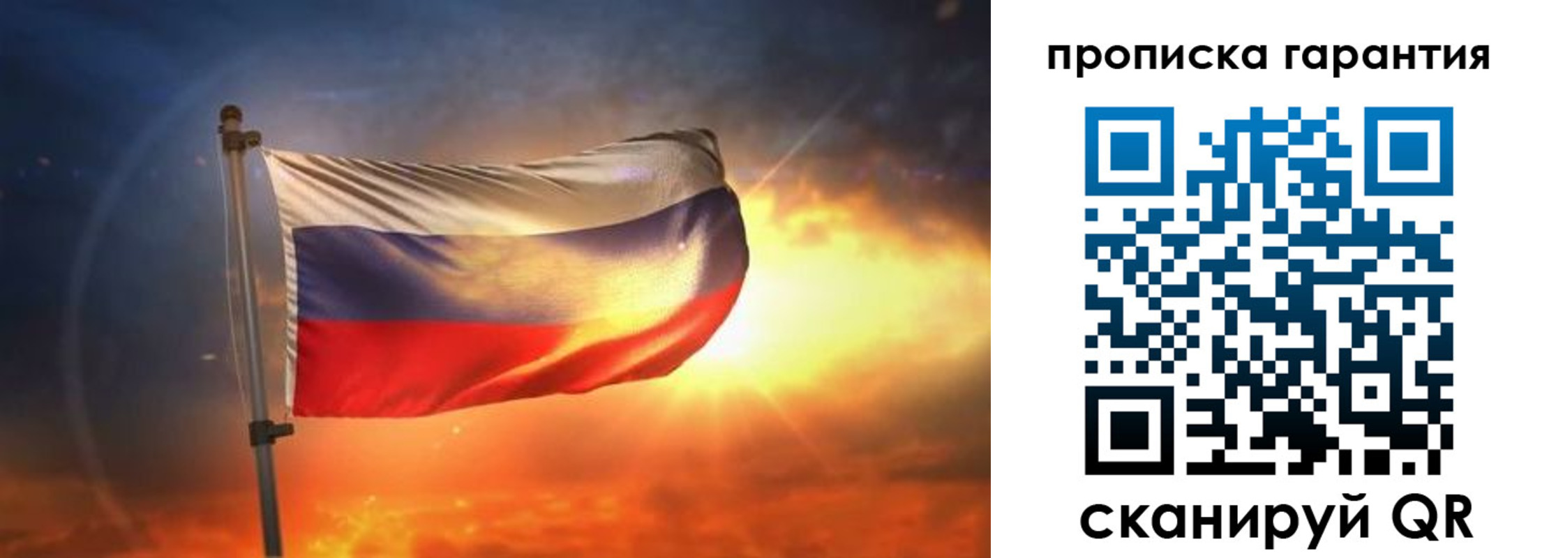 прописка для школы в Сатке