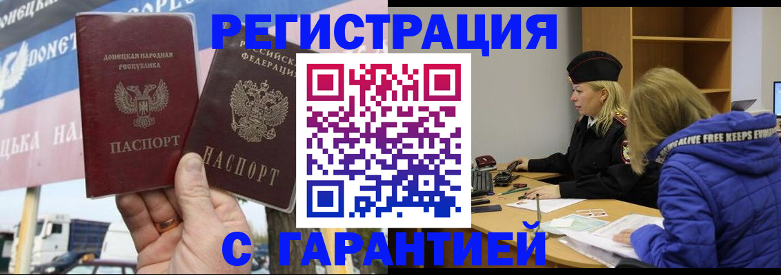 пропишу в квартире в Сатке