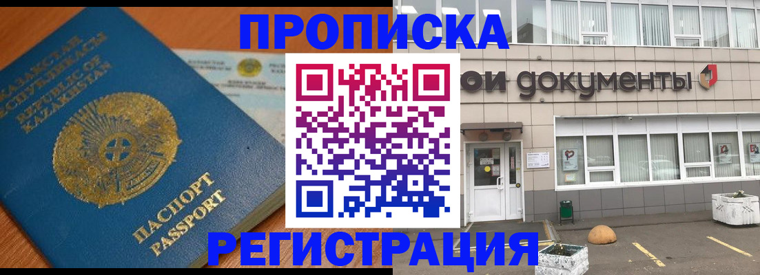 форма 3 в Сатке