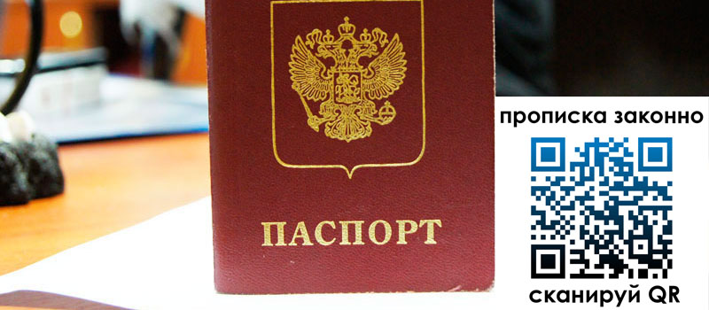 регистрация в Сатке регистрация в Сатке